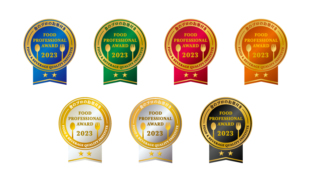 FOOD PROFESSIONAL AWARD 2023 2つ星