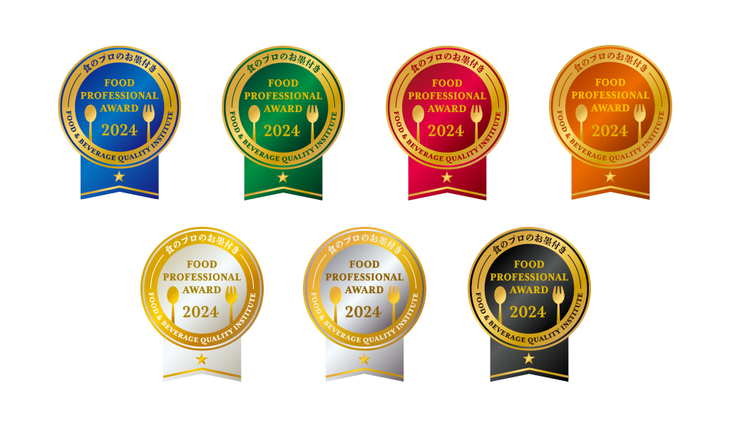 FOOD PROFESSIONAL AWARD 2024 1つ星