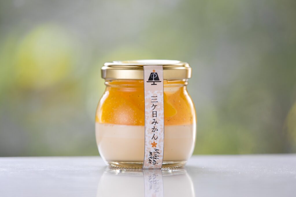 三ケ日みかんプリン - FOOD PROFESSIONAL AWARD - 食のプロが食品