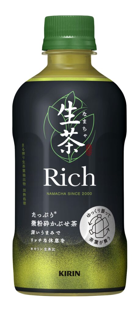 namacharich-455x1024.jpg